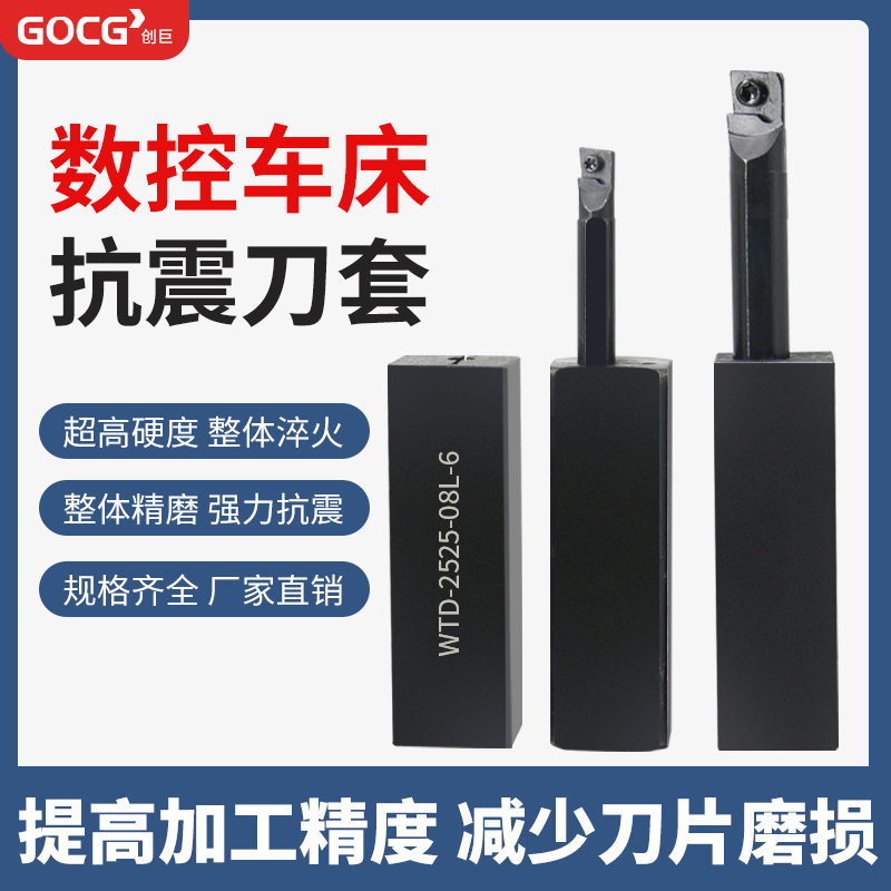 ll CNC lathe tool holder anti-vibration inner hole tool holder, small hole diameter thread boring tungsten steel anti-vibration turning tool holder details Picture