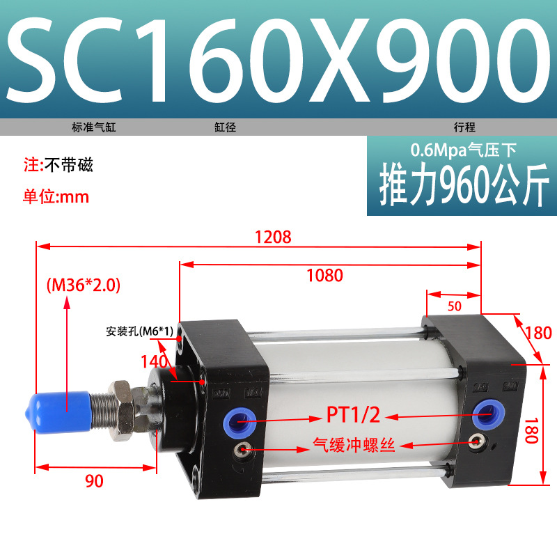 Yadeke type SC standard pneumatic cylinders 50/63/80/100/125 with magnetic adjustable stroke and large bore undefined