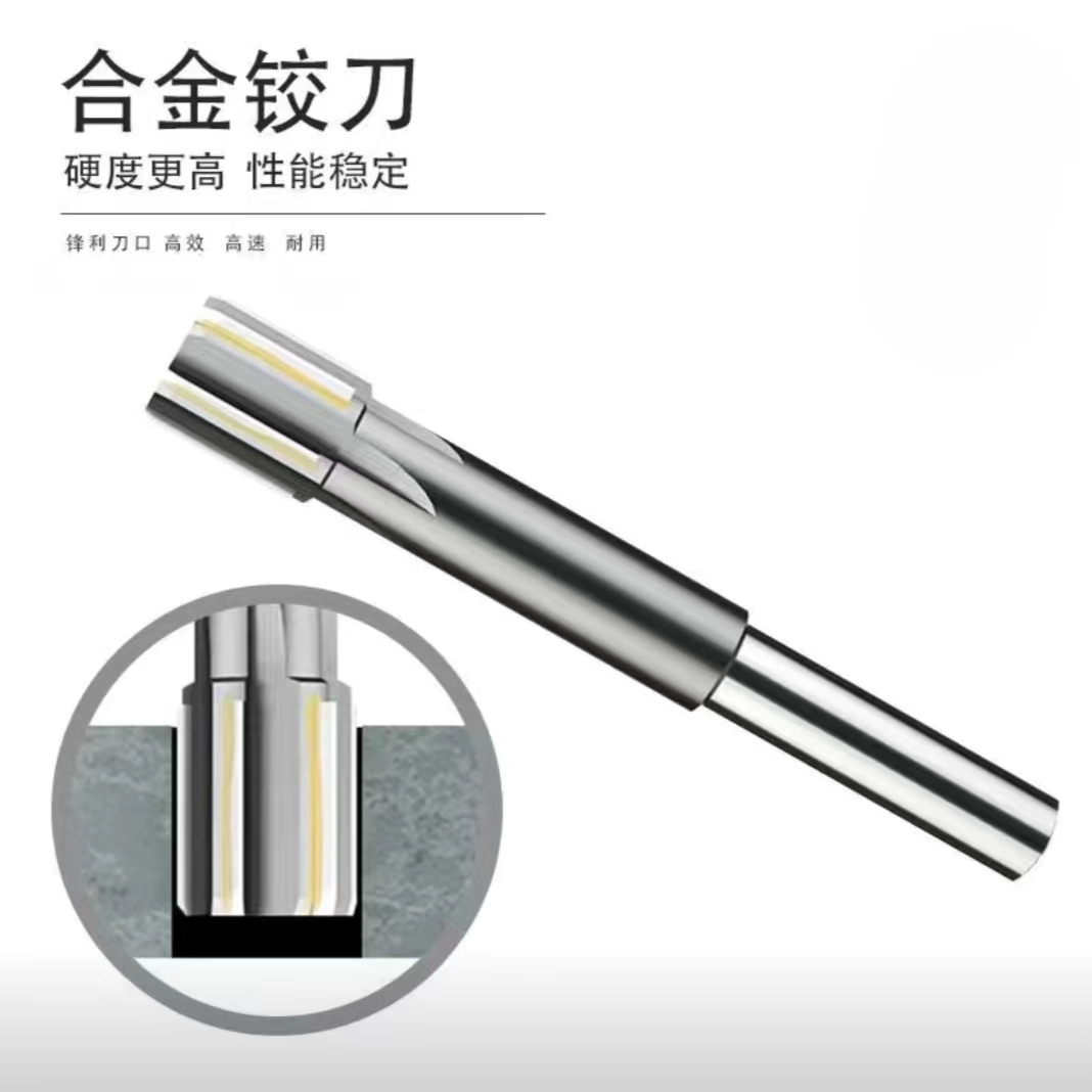 ll alloy inset straight shank machine reamer tungsten steel 9.95 9.96 9.97 9.98 9.99 high-precision negative tolerance full figure