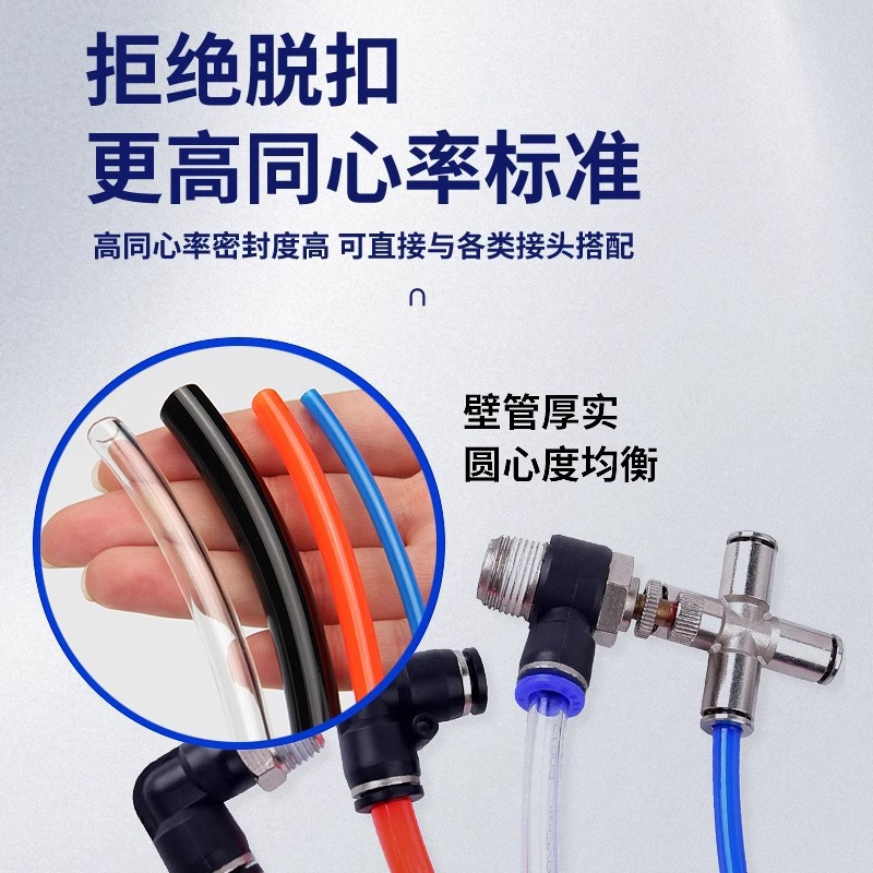 PU Pressure-resistant explosion-proof air hose - Air hose, high-pressure air pump, air compressor, transparent pneumatic hose 6MM/12MM details Picture