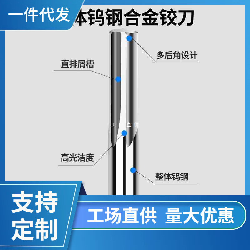 dm tungsten steel straight channel reamer, non-standard reamer for hard alloy machine, two-decimal point tungsten steel reamer 1.01~ Specification drawing