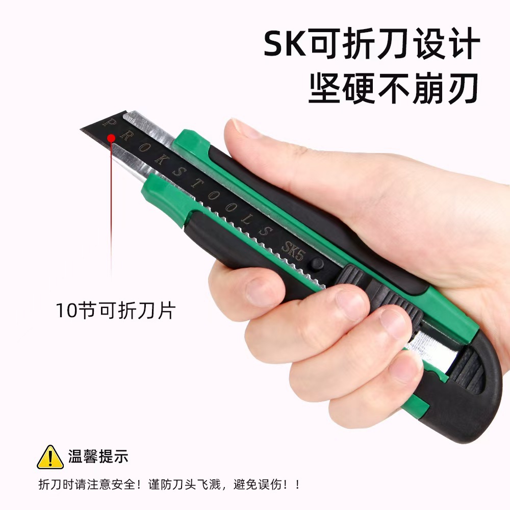 Black-edged thickened durable wallpaper knife, anti-slip office consumables, large paper cutting knife, special unboxing utility knife undefined