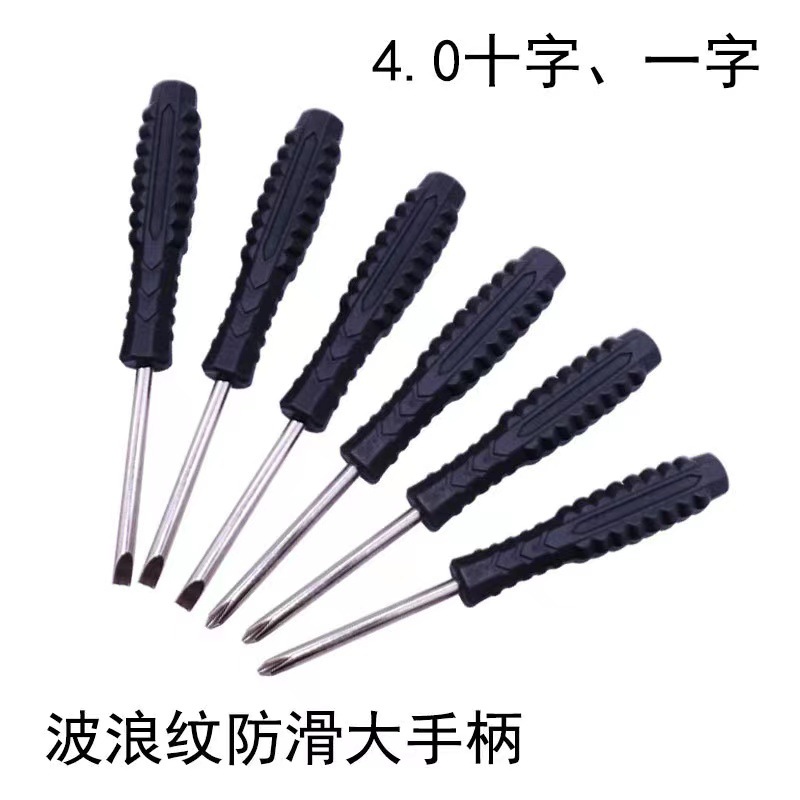4mm cross-shaped magnetic small screwdriver, black arrow-shaped straight 4.0, toy, computer, home appliance, delivery tool, screwdriver details Picture