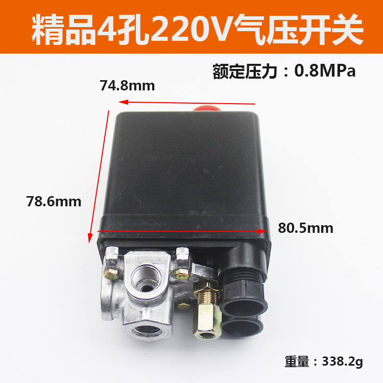 Nian Fa air compressor parts: Horizontal pressure switch, automatic air pressure switch, air pump, air compressor controller details Picture