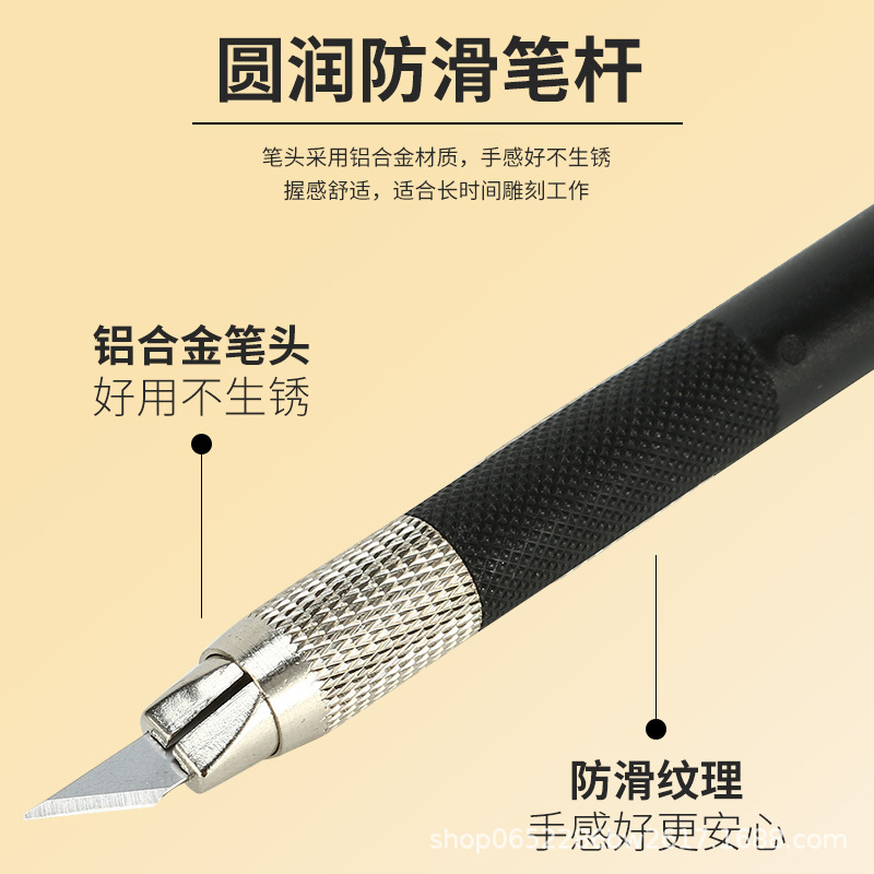 Huanmei engraving pen knife, hand-engraved planner, rubber stamp, paper-cut engraving knife, colored knife handle, metal film application knife details Picture