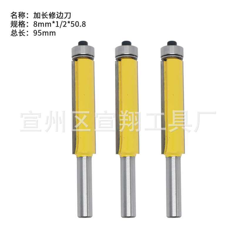 Extended profiling trimming knife manufacturer, woodworking engraving, woodworking milling knife, profiling grooving knife, extended trimming straight knife Specification drawing