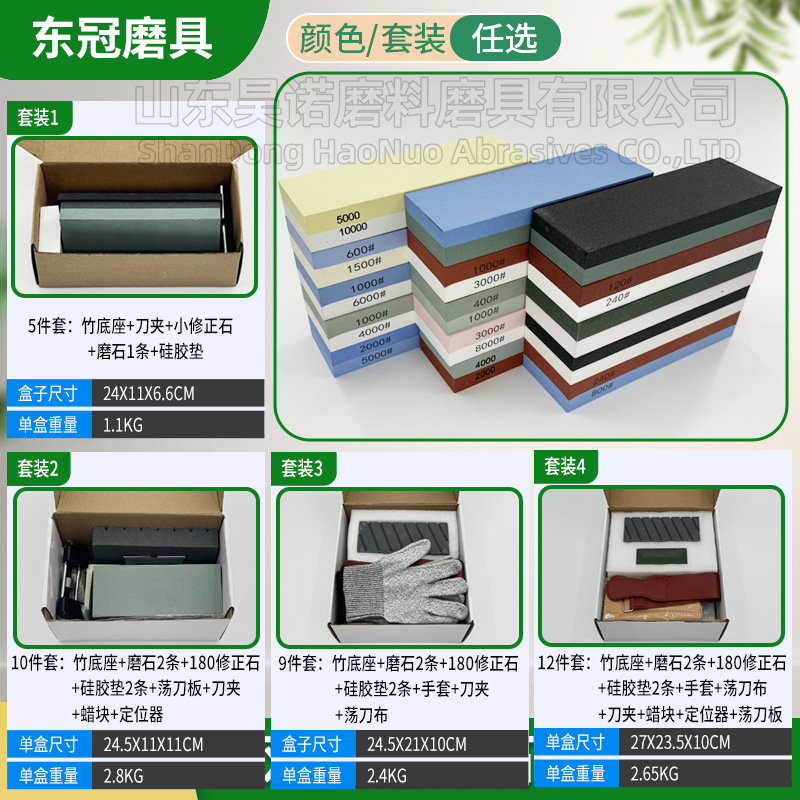 Finely ground white corundum whetstone, double-sided household kitchen with base, coarse and fine whetstone, fixed-angle oilstone whetstone details Picture