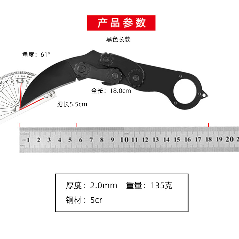 Folding knife for the wild, forging claw knife, multi-functional outdoor survival knife, portable mini fruit knife, sickle undefined
