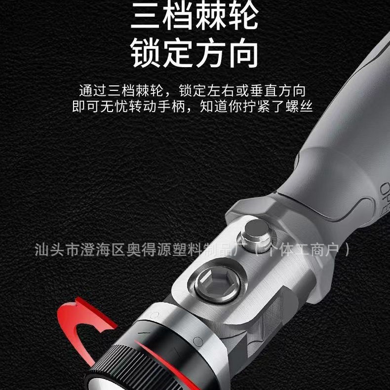 Factory direct sales of multi-functional ratchet screwdrivers with various specifications, extendable extension rods, and cross-border maintenance tools Application Scenario
