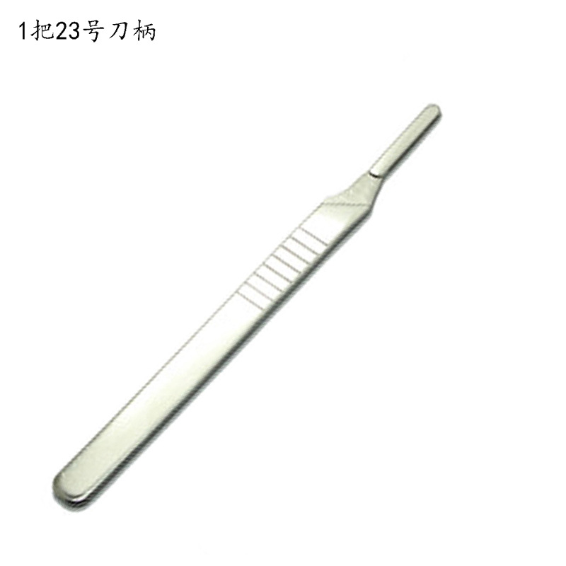 Engraving art blade storage box, surgical knife handle No. 11, No. 23 blade set, mobile phone repair and disassembly assistance undefined