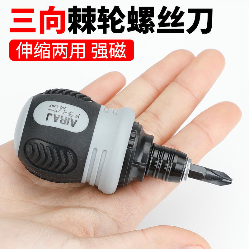 Wholesale Arrizo ratchet screwdriver multi-functional maintenance tool set, cross-head flat-head labor-saving small screwdriver for home use full figure