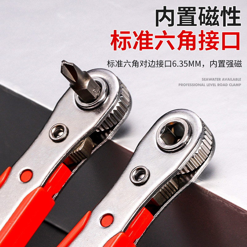 Multi-functional and multi-purpose chromium-vanadium steel ratchet screwdriver, 36-tooth strong magnetic bidirectional ratchet screwdriver for narrow space Specification drawing