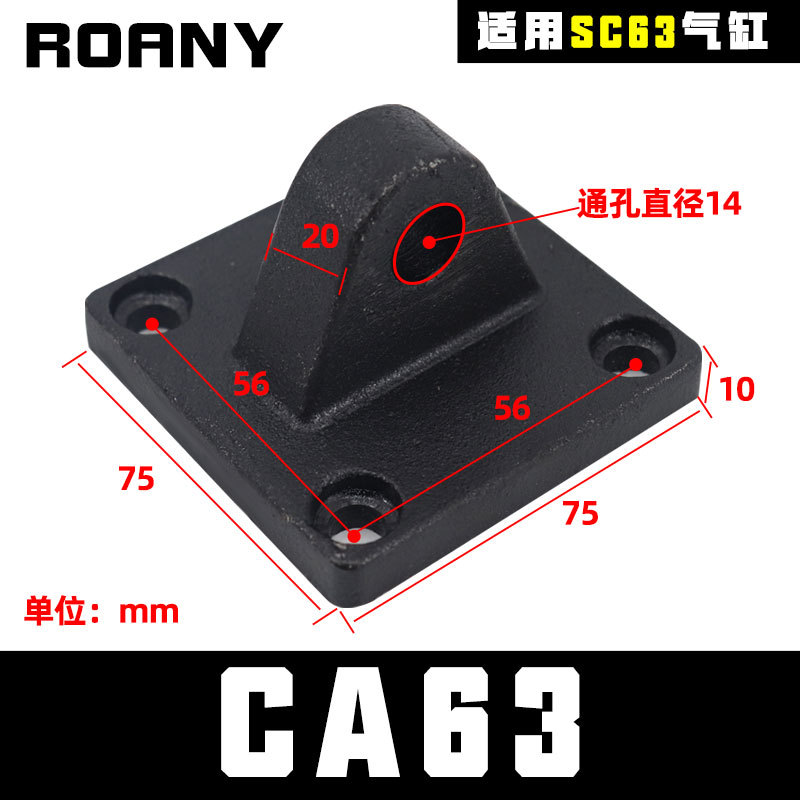 SC standard cylinder installed base single earring CA32/40/50/63/80/100/125/160/200/250 undefined