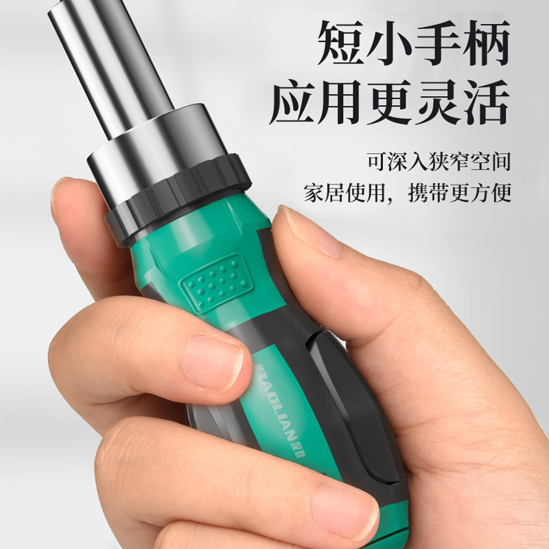 Ratchet screwdriver, multi-functional flat-head and cross-head dual-purpose screwdriver, household labor-saving tool, mini screwdriver Application Scenario