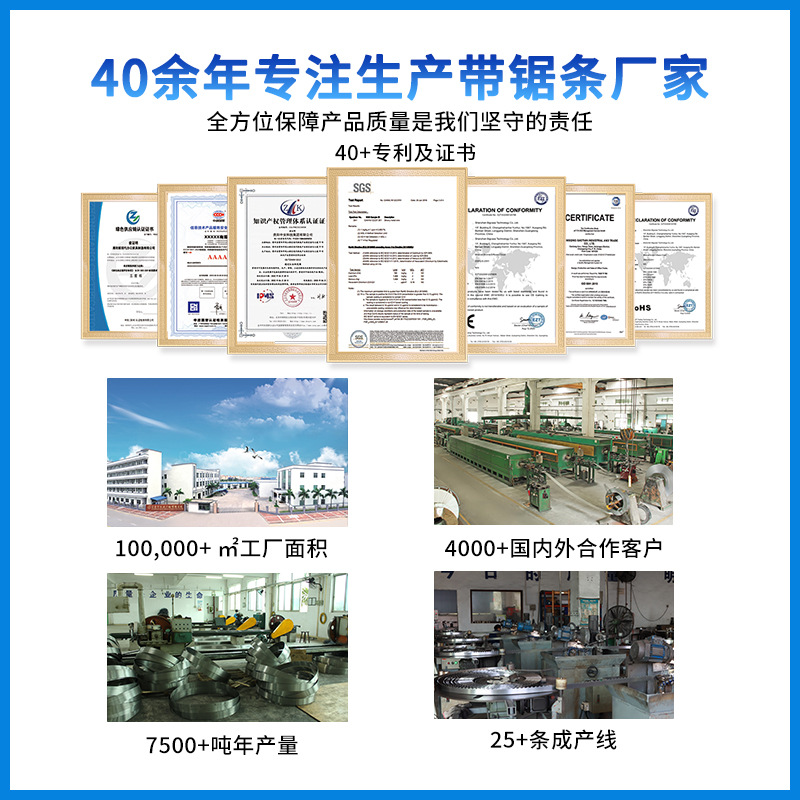 Woodworking quenched band saw blade manufacturer, Rockwell hardness 67, sharp and durable, toothed quenched band saw blade Application Scenario