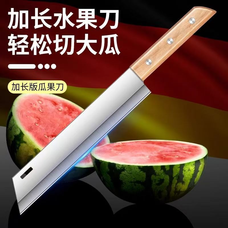 Stainless steel extended fruit knife, household melon cutter, commercial Hami melon long fruit knife, fruit knife full figure