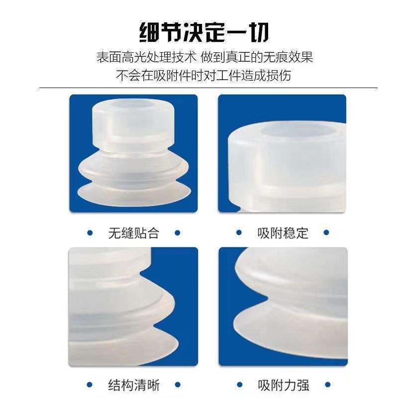 Tianxing small-head vacuum suction cups, silicone suction nozzles, injection molding mechanical hand accessories, industrial pneumatic automation Specification drawing