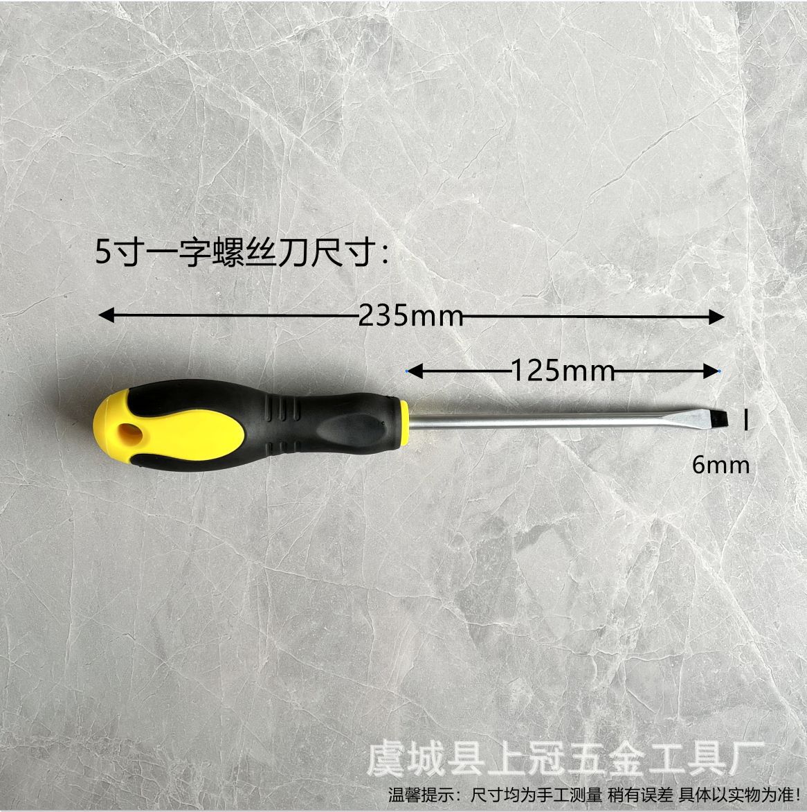 The manufacturer wholesals new types of screwdrivers with rubber-coated anti-slip handles, straight cross strong magnetic 45# steel screwdrivers and screwdrivers undefined