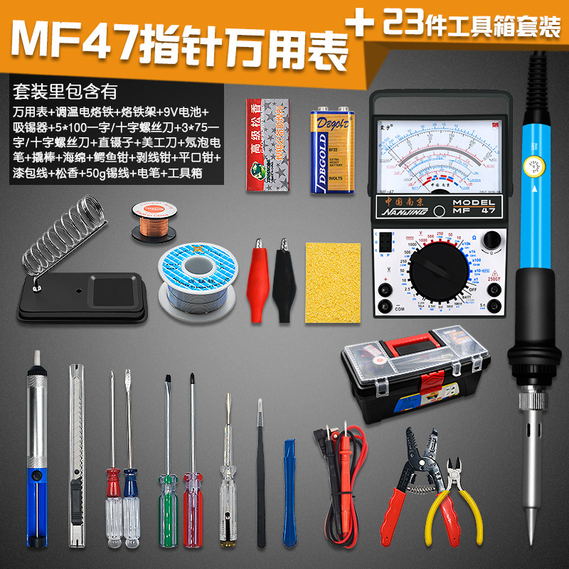 DT9205A digital multimeter 23-piece set, high-precision range energy meter, electrician repair soldering iron set details Picture