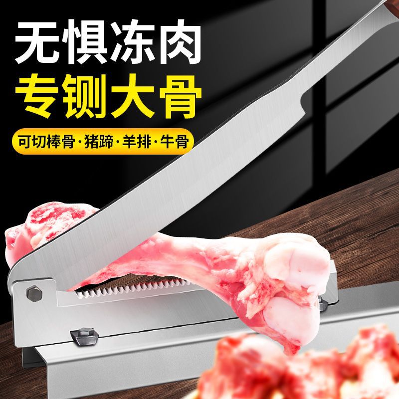 Stainless steel guillotine, a household bone-cutting wonder, kitchen bone-cutting machine, commercial gate knife for cutting pork ribs, frozen meat, and bones full figure