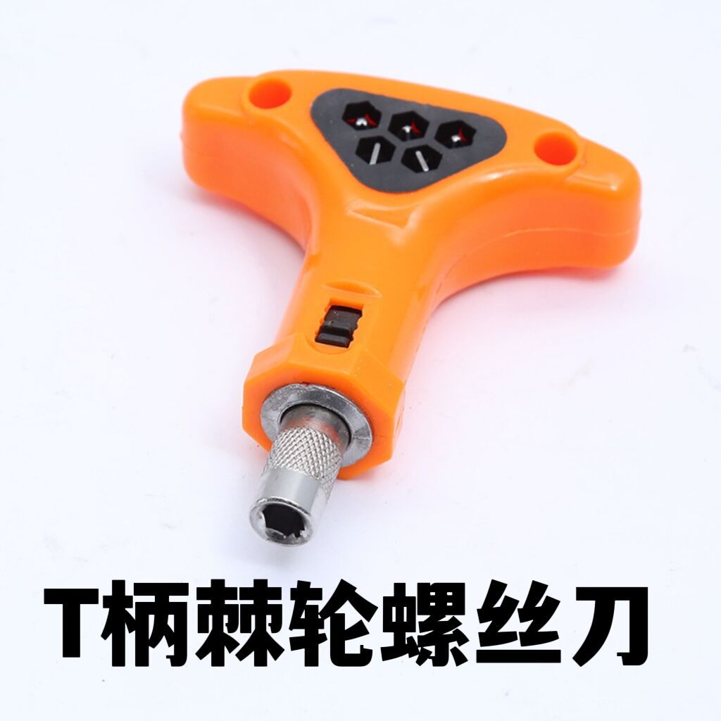 T-handle ratchet screwdriver with both handle and socket, 6.35MM interface, quick forward and reverse rotation household tool full figure