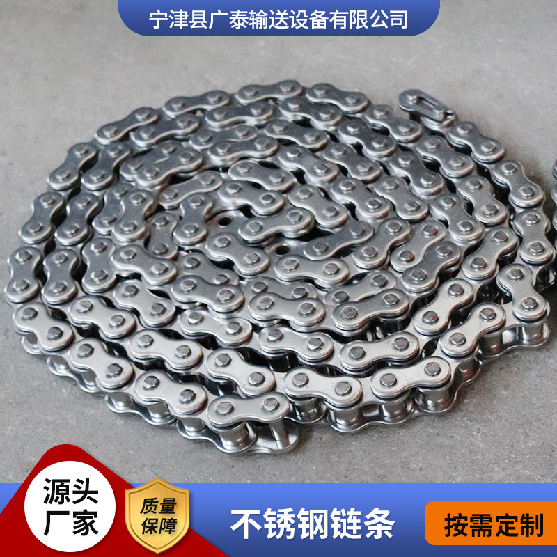 304 stainless steel chain, non-standard chain, large-pitch curved plate industrial conveyor chain, double-pitch roller chain Specification drawing