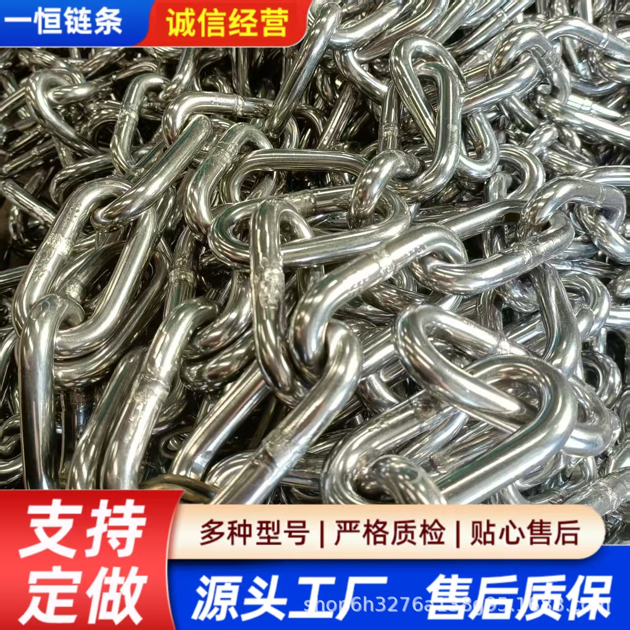G80 lifting stainless steel chain with short and long links, high-strength industrial high-quality stainless steel chain full figure
