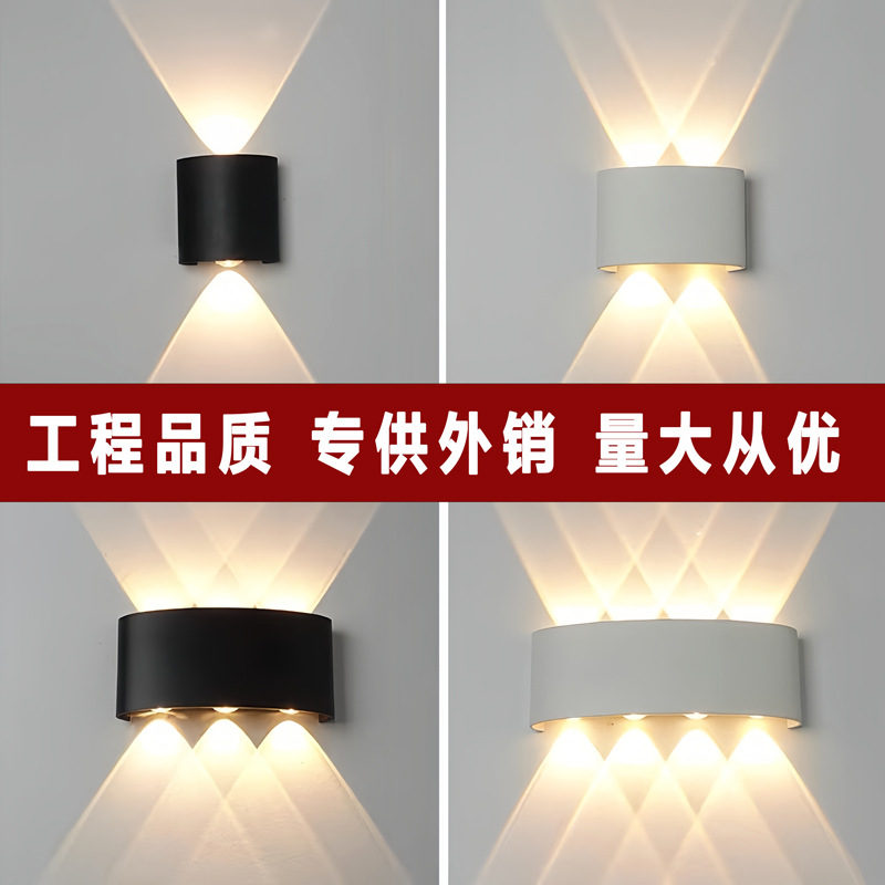 Modern and simple outdoor waterproof LED wall lamps, hotel corridor, living room, bedroom, bedside, indoor up and down illuminated wall lamps full figure