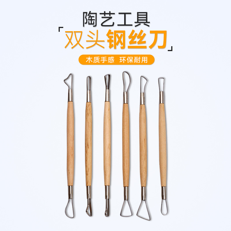 Ceramic equipment: potter's wheel, ceramic tools: double-ended wire knife full figure