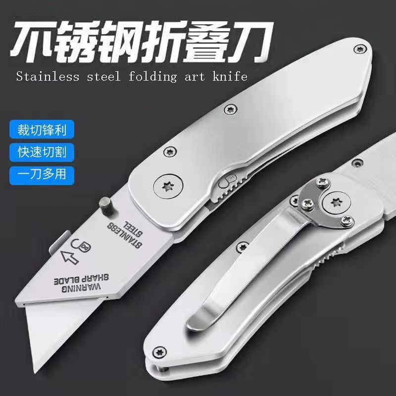 Stainless steel folding utility knife, wallpaper knife holder, thickened trapezoidal blade, all-steel alloy folding knife, one-piece consignment full figure