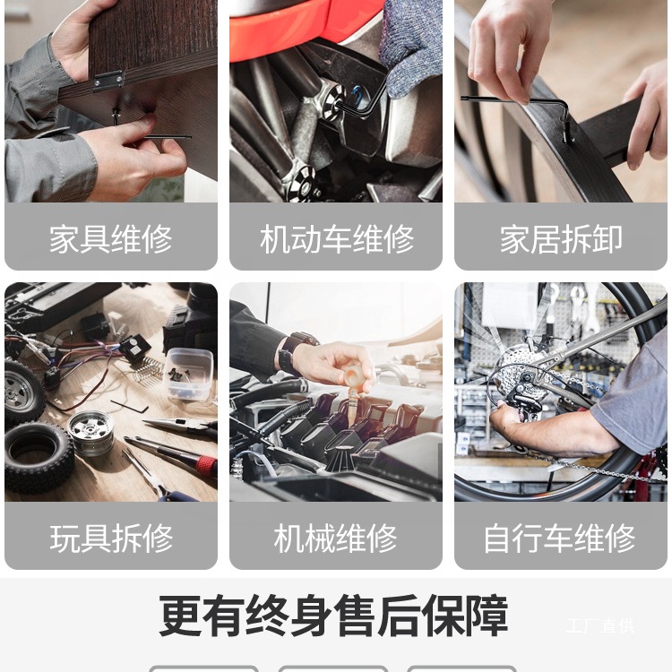 Hex socket wrench set, socket screwdriver, cross-shaped single combination, hexagonal inner hexagonal, flower-shaped inner hexagonal eight-pole Item Picture
