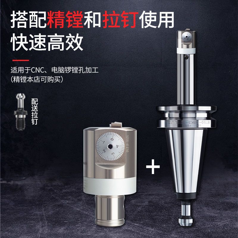 Aozuo precision boring tool machining center adjustable fine-tuning EWN precision boring head CNC deep internal small hole tool holder shank set undefined