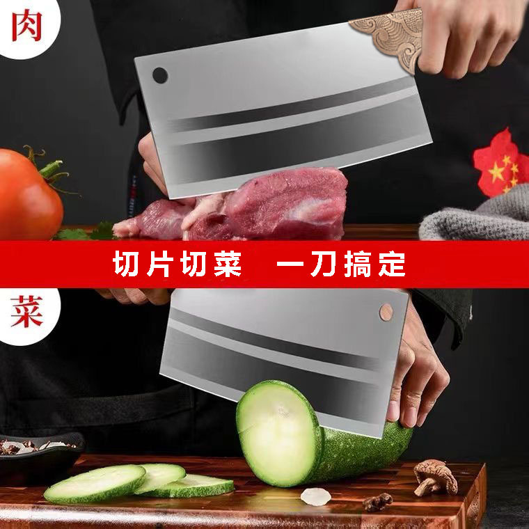 Yangjiang kitchen knives, household sharp meat slicing knives, kitchen knives, chef-specific super-fast slicing knives, stainless steel kitchen knives Specification drawing