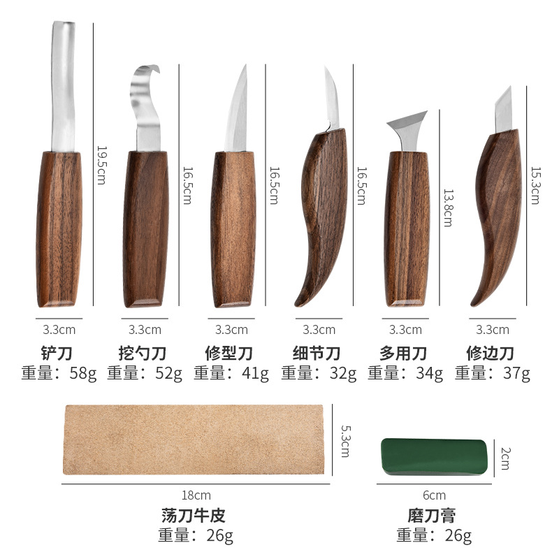 Engraving knife, square-handled wood carving knife set, scoop, chisel, all-purpose detail knife, hand wood carving tool, wood engraving knife Specification drawing