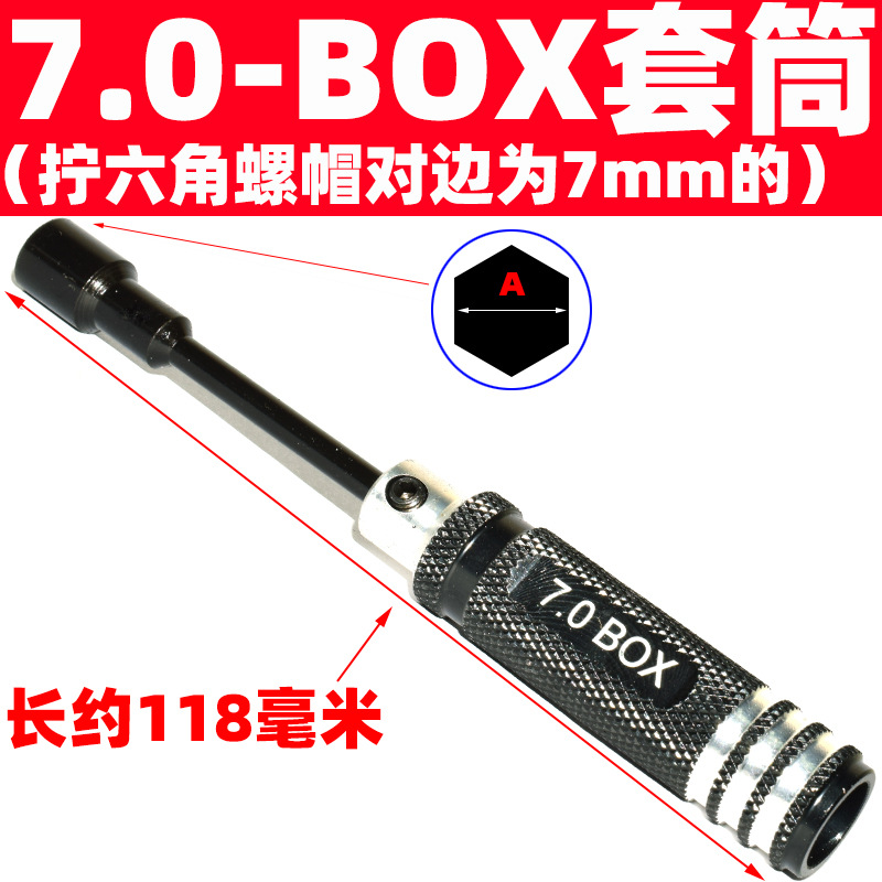 Short manual socket nut, screwdriver socket, screwdriver sleeve, external hexagon screw socket, screwdriver BOX Item Picture