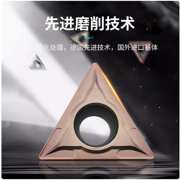 Stainless steel special TCM, T16, T304 for CNC turning inserts, single-sided triangular tool head inserts for machine clamping CNC tools Application Scenario