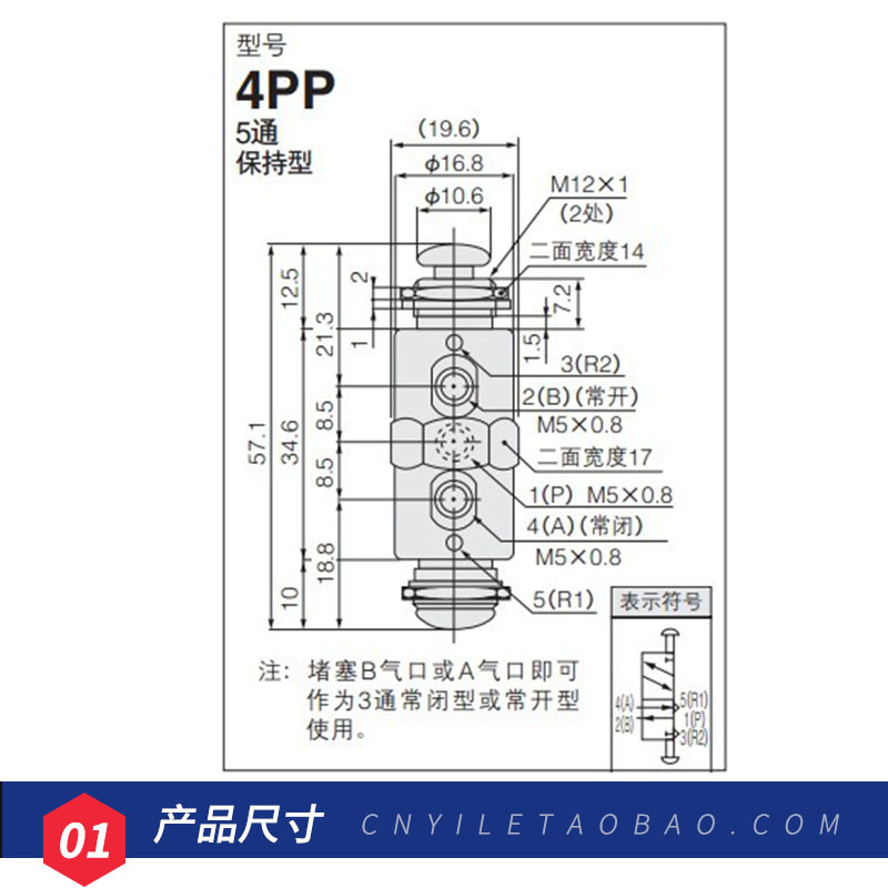 Yile Xiaojinjing button valve Air mechanical valve Pneumatic valve TAC2-4PP self-locking function press button details Picture