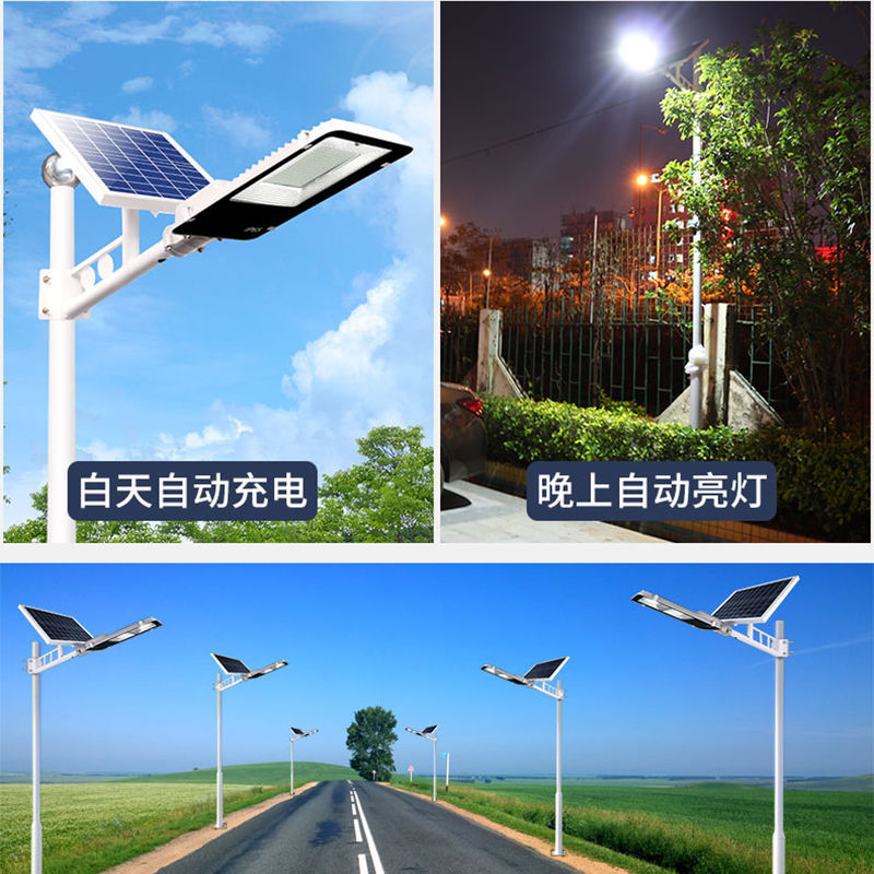 Outdoor solar street lamps, ultra-bright high-power courtyard household lighting lamps, new rural lighting road project lamps Specification drawing