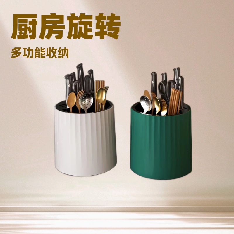 Rotating kitchen knife rack, household spoon, fork and chopstick cage integrated storage for kitchenware, multi-functional knife holder and storage rack full figure