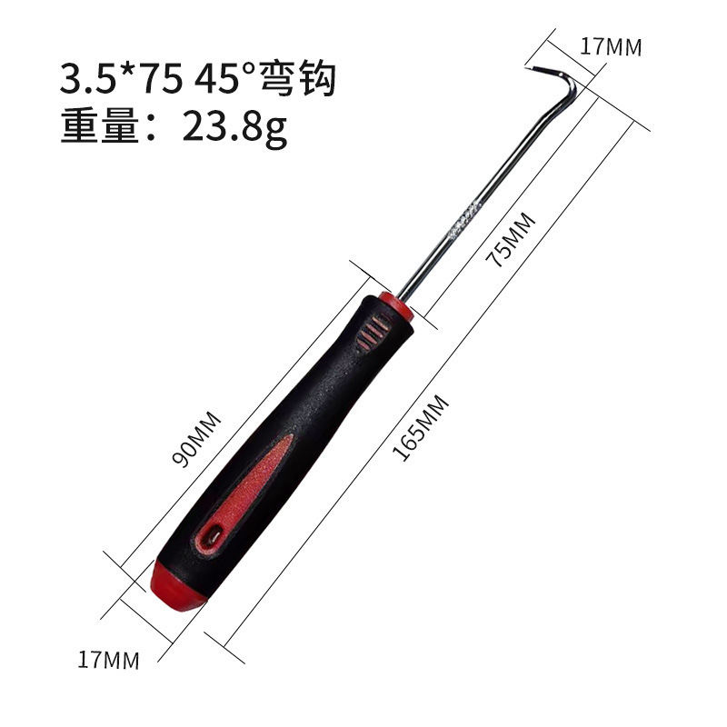 Oil seal hook, oil seal screwdriver, auto maintenance tool manufacturer wholesale, red and black (short) single piece undefined