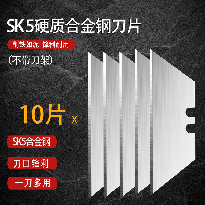 All-steel folding knife, stainless steel folding utility knife, wallpaper knife, trapezoidal blade, sheep horn knife stand, electrician knife, ox horn knife undefined