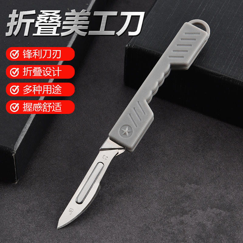 Stainless steel utility knife, sharp surgical knife, mini folding knife, household box opening knife, paper cutting knife, keychain knife undefined