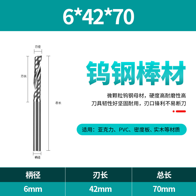 Wholesale 2A grade 3.175-12mm single-edge helical milling cutters, engraving machine tool heads, CNC tools, tungsten steel woodworking milling cutters undefined