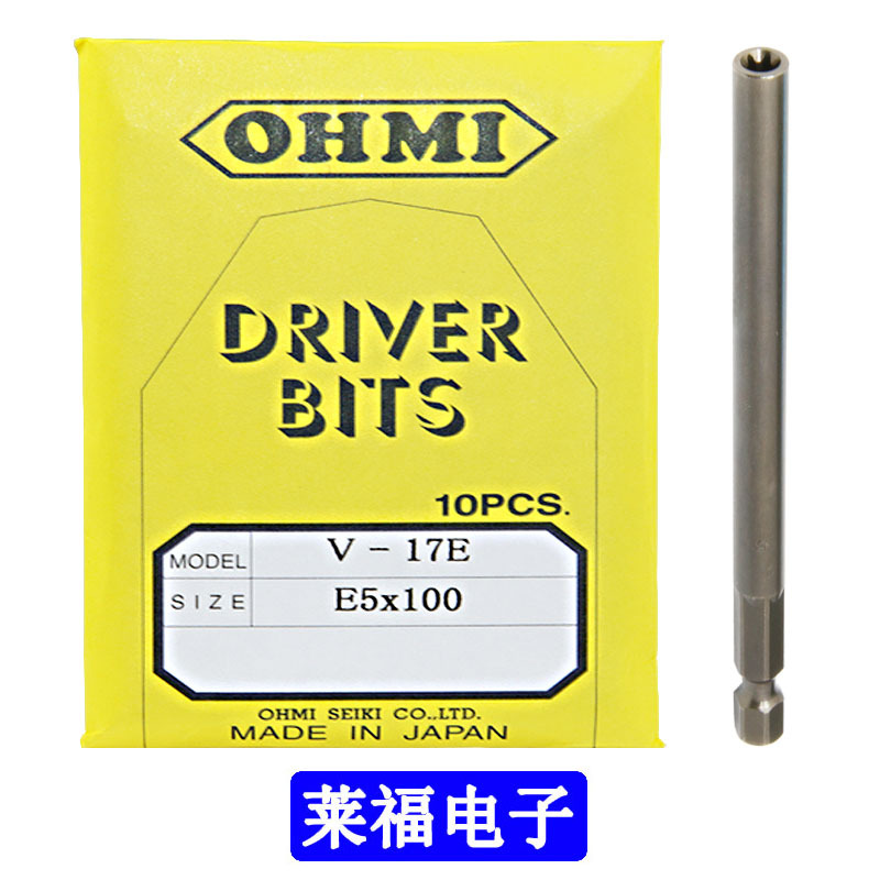 Original OHMI electric screwdriver bit, screwdriver head V-17E E5x100 electric screwdriver cone, plum blossom screw, E5 socket screwdriver tip full figure