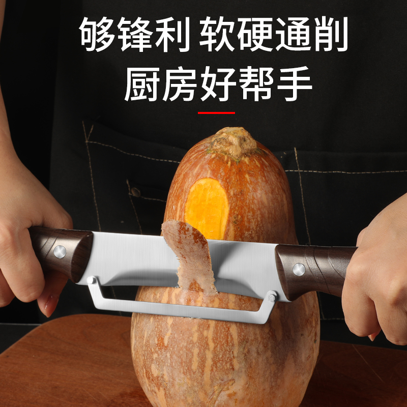 Household multi-functional stainless steel winter melon peeler, pumpkin peeler, peeler and kitchen peeling tool set Specification drawing