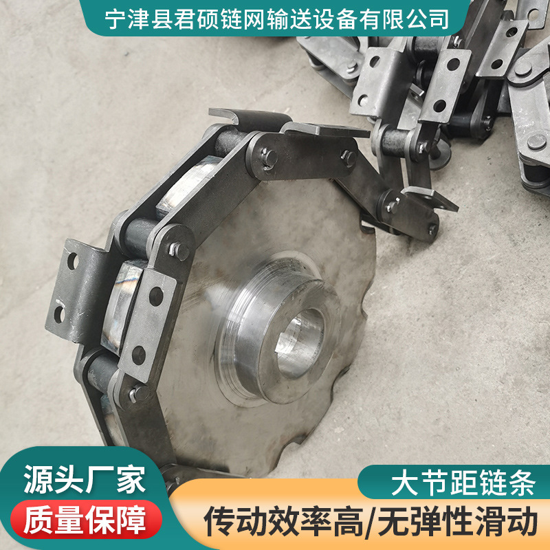 Large-pitch industrial chains, non-standard special-shaped double-row roller chains, high-strength mining carbon steel heavy-duty curved plate chains full figure