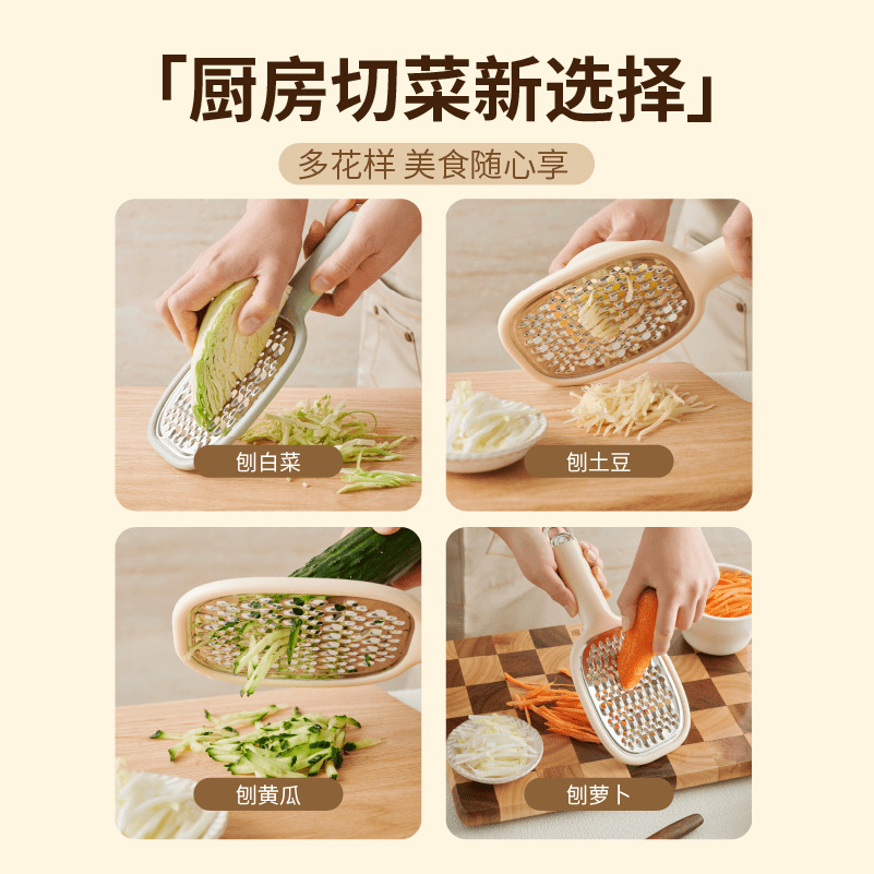 Household multi-functional vegetable cutter, potato slicer, cucumber slicer, kitchen, restaurant and thin strip grater Application Scenario