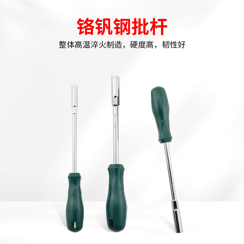 Extended and deepened 7mm socket screwdriver, socket wrench and screwdriver set for removing hexagon nuts and bolts details Picture