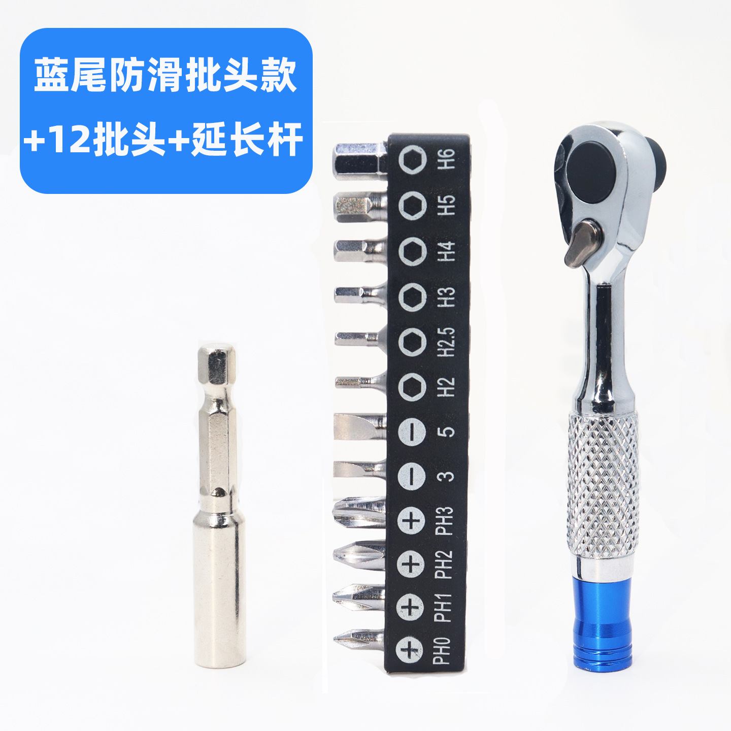 72-tooth double-head mini ratchet screwdriver, bidirectional forward and reverse wrench set, portable right-angle screwdriver for narrow Spaces undefined