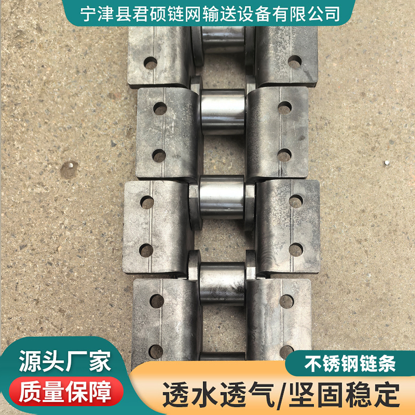 Large-pitch industrial chains, curved plate chains, large ball non-standard roller chains, single and double row heavy-duty carbon steel transmission chains Application Scenario